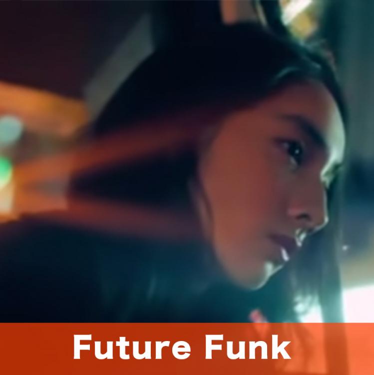 過去是現在的未來：Future Funk｜最終章